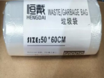 Plastic Bag Transparent --Mm 350x 450 50'S -