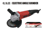 Angle Grinder Electrical --220V - Mm 125