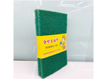 Scotch Brite Scouring Pad --Cm 23x15