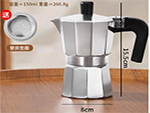 MONGDIO COFFEE MAKER MOCHA EXPRESS -- 1 CUP -