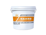 OIL SILICON --LTR 5 -