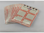 LABEL SELF ADHESIVE                --MM  27x 43