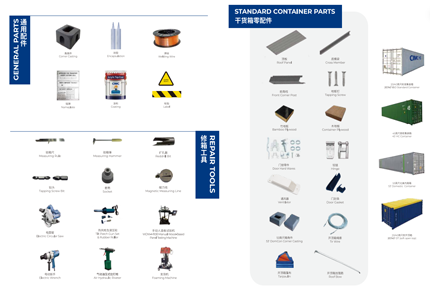 High Quality Shipping Container Parts For Sale